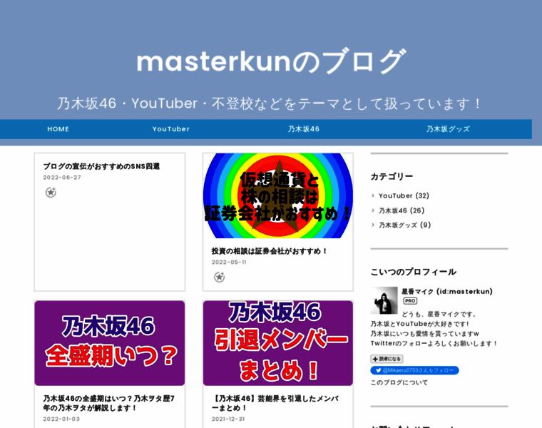 Masterkun.com thumbnail