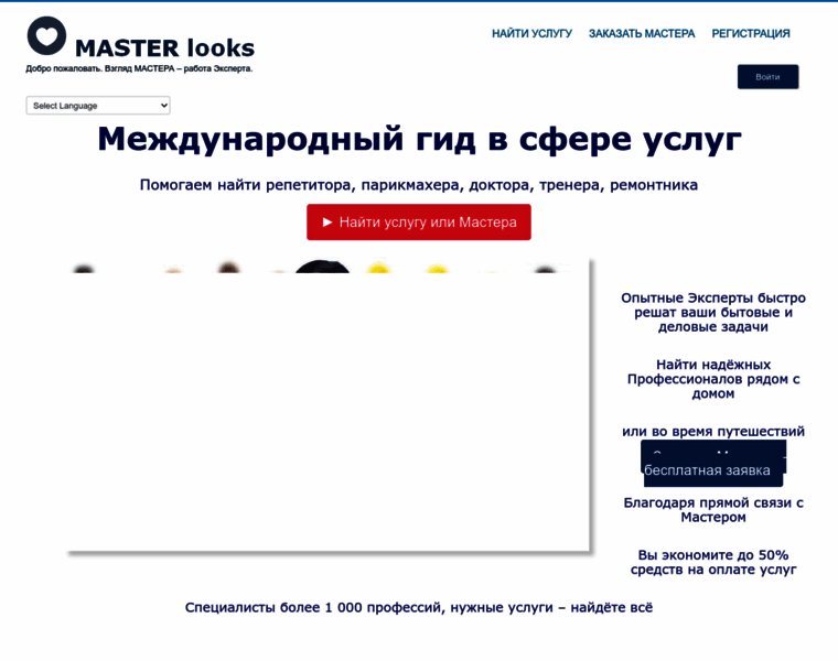 Masterlooks.ru thumbnail