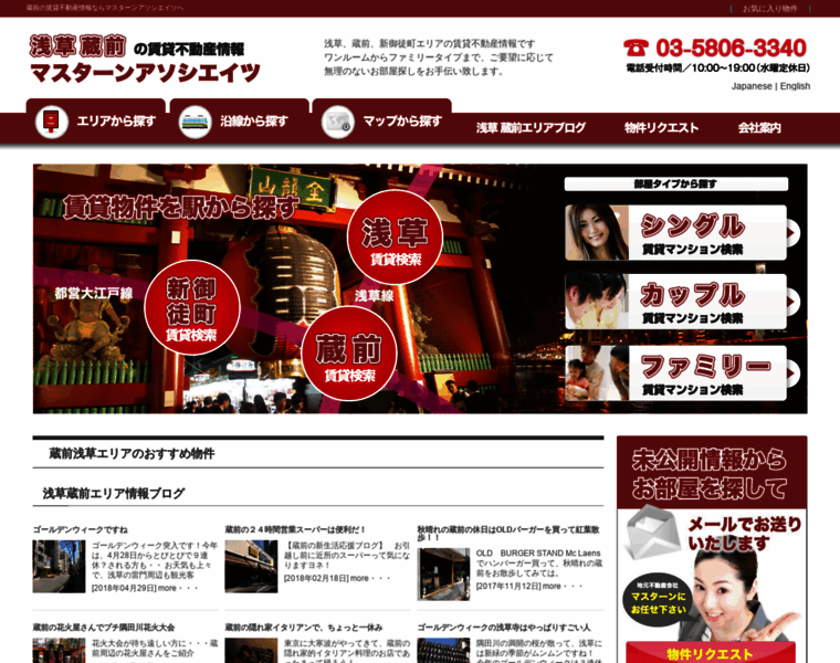 Mastern.co.jp thumbnail Mastern.co.jp thumbnail