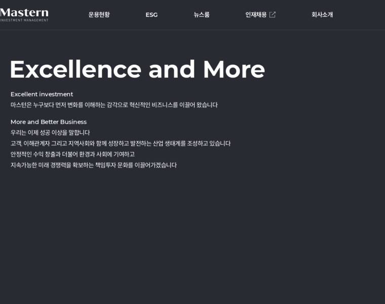 Mastern.co.kr thumbnail