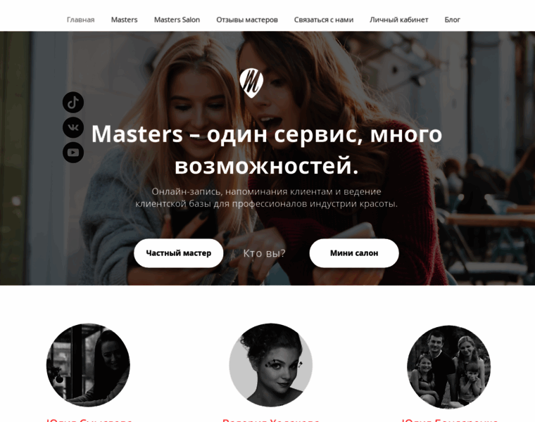 Masters-app.ru thumbnail