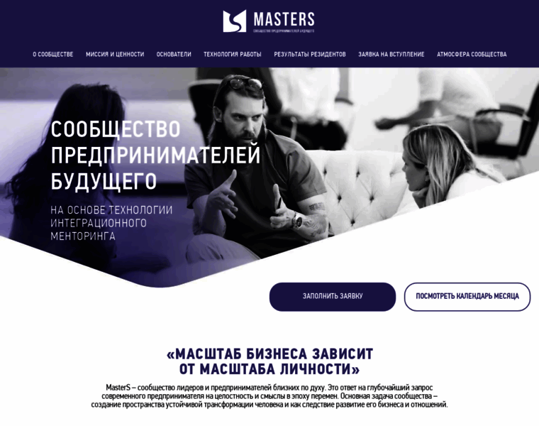 Masters-club.ru thumbnail