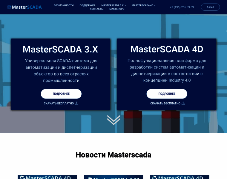 Masterscada.ru thumbnail