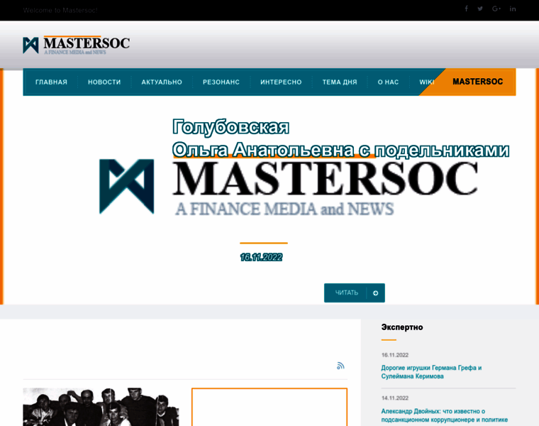 Mastersoc.com thumbnail