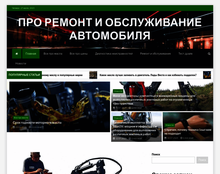 Mastinespanol.ru thumbnail