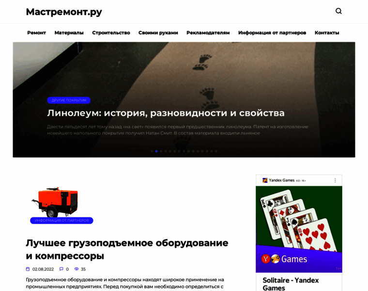 Mastremont.ru thumbnail