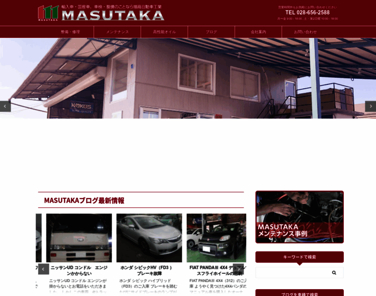 Masutaka.co.jp thumbnail