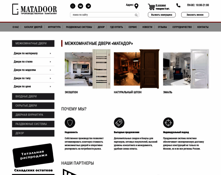 Matadoor.ru thumbnail