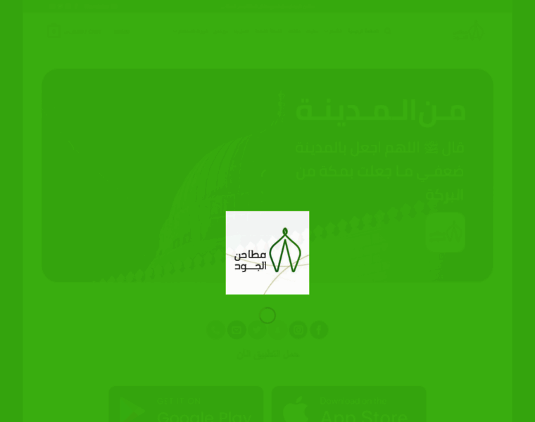 Matahin-alharamin.com thumbnail