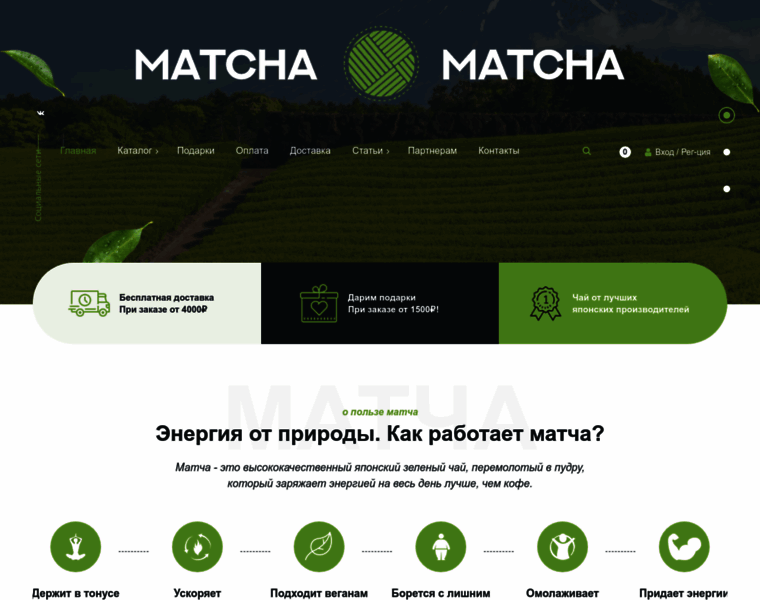 Matchamatcha.ru thumbnail