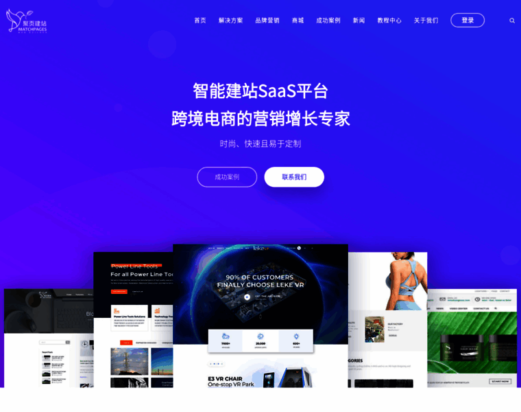 Matchpages.cn thumbnail