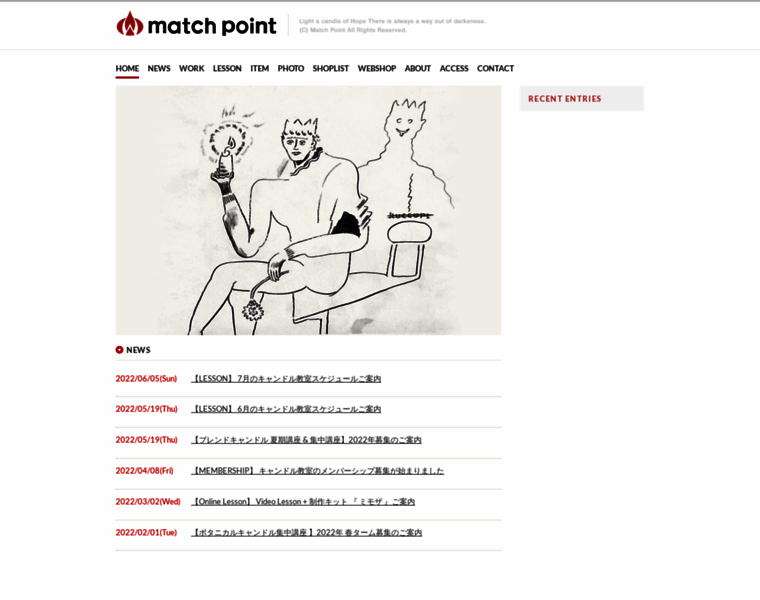 Matchpoint-candle.com thumbnail
