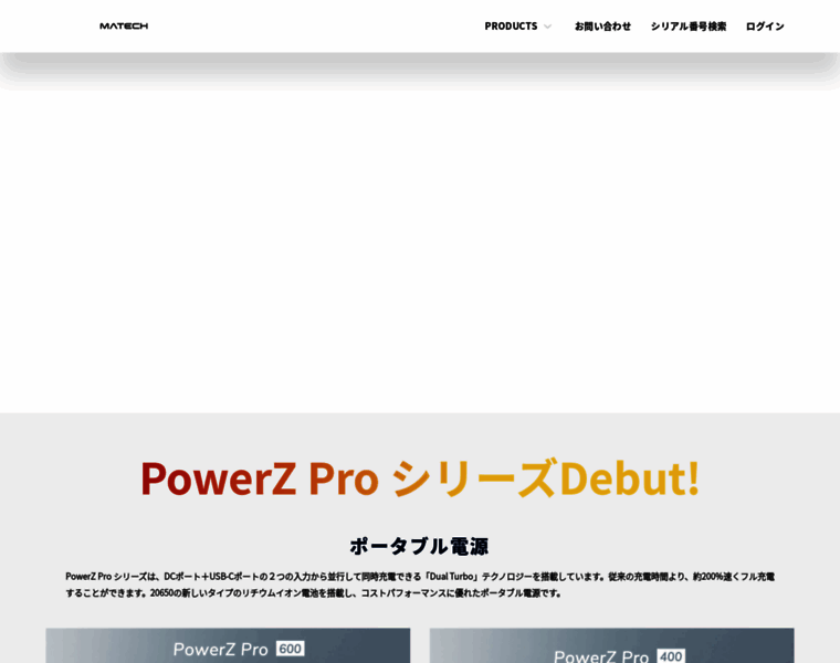 Matech-jp.com thumbnail