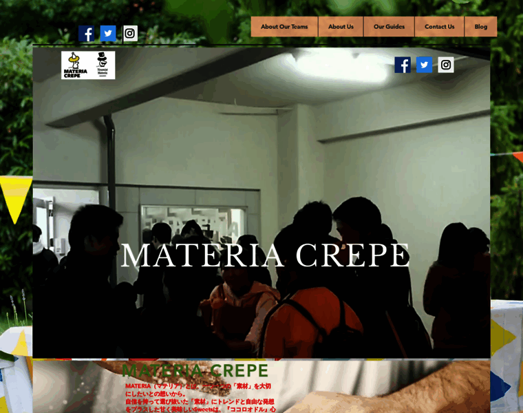 Materiacrepe.com thumbnail