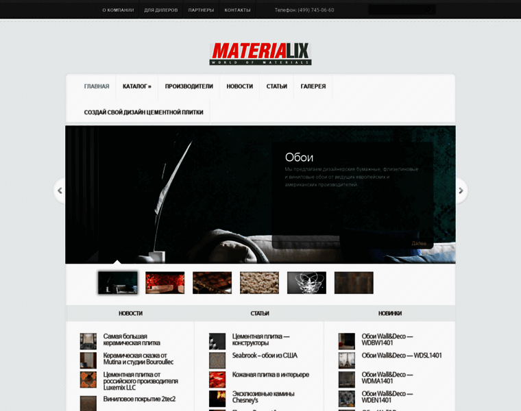 Materialix.ru thumbnail
