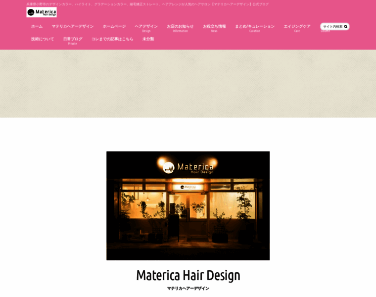 Materica.info thumbnail