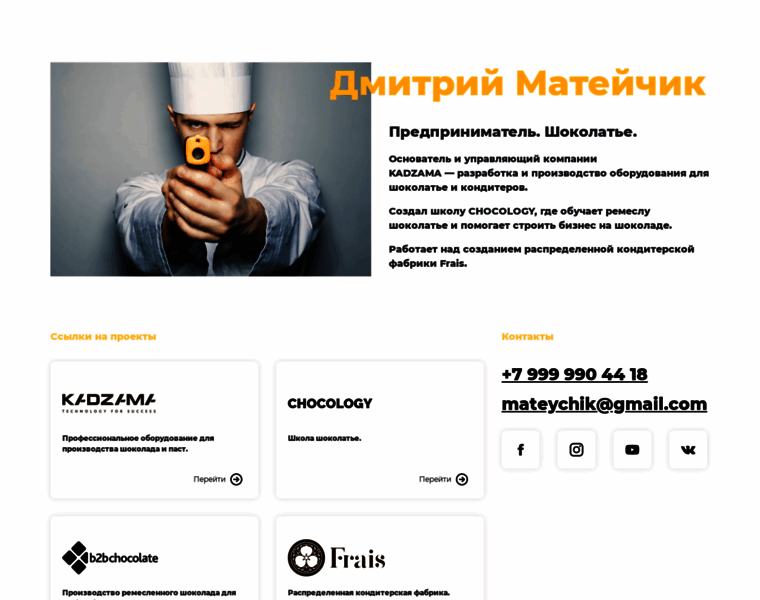 Mateychik.ru thumbnail