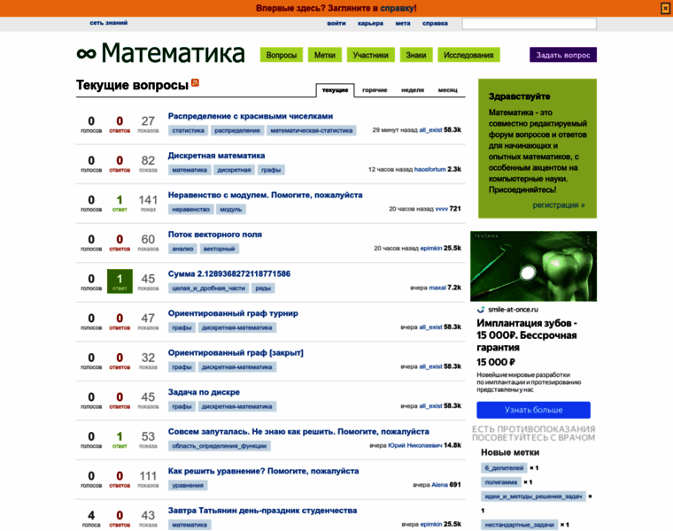 Math.hashcode.ru thumbnail Math.hashcode.ru thumbnail