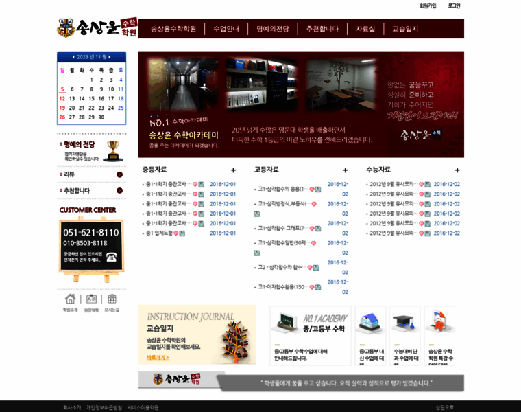 Mathacademy.co.kr thumbnail Mathacademy.co.kr thumbnail