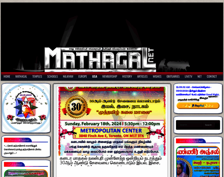 Mathagal.net thumbnail