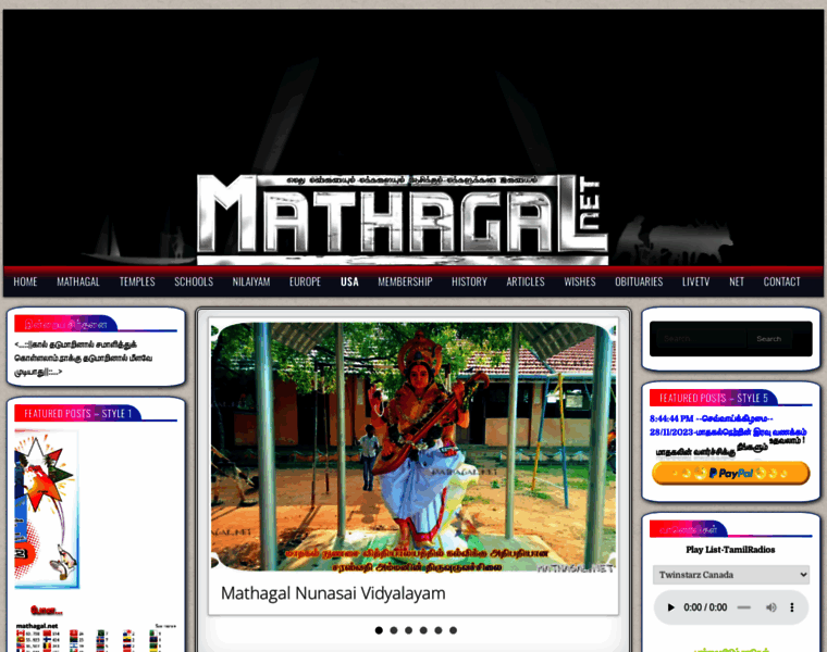 Mathakal.net thumbnail