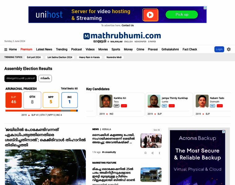 Mathrubhumi.com thumbnail