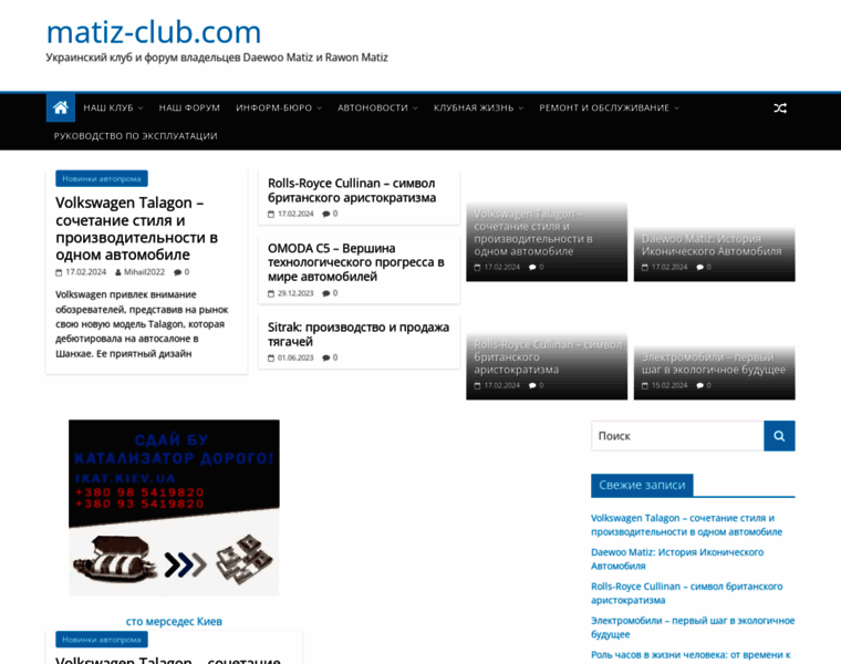Matiz-club.com thumbnail