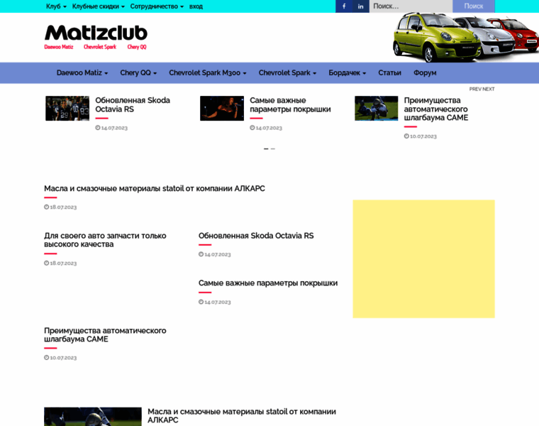 Matizclub.ru thumbnail