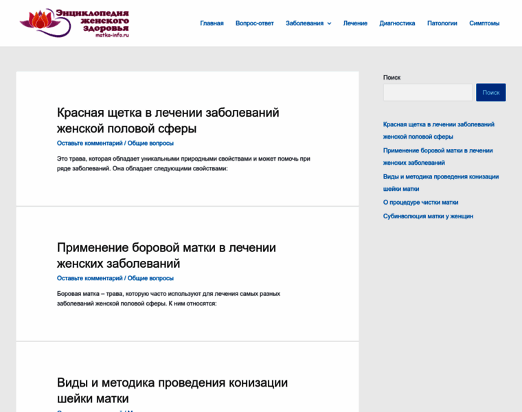 Matka-info.ru thumbnail