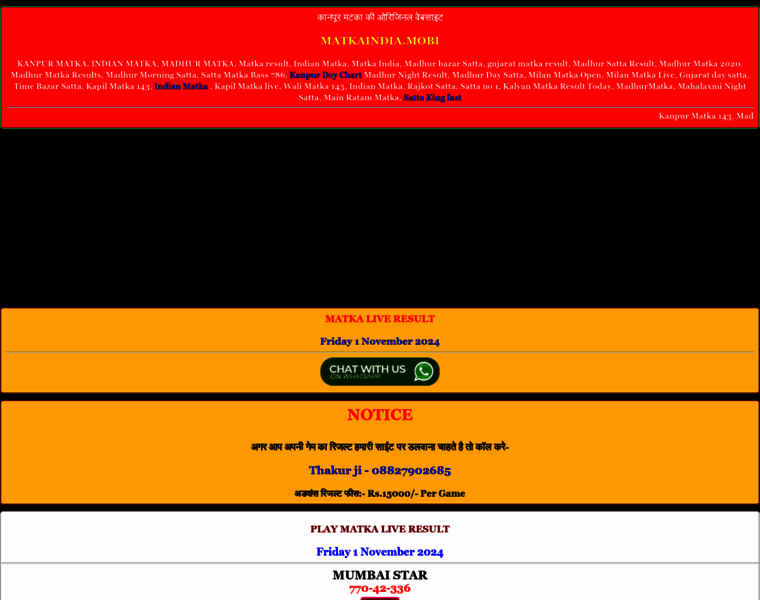 Matkaindia.mobi thumbnail Matkaindia.mobi thumbnail