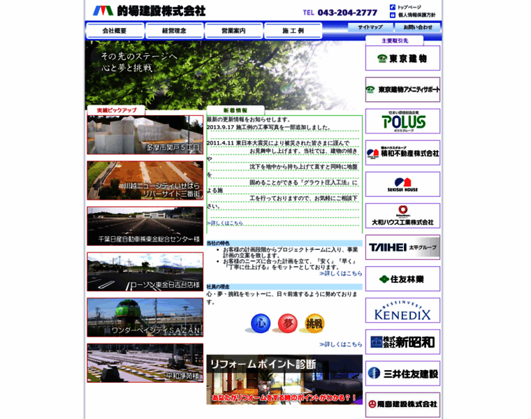 Matobak.co.jp thumbnail