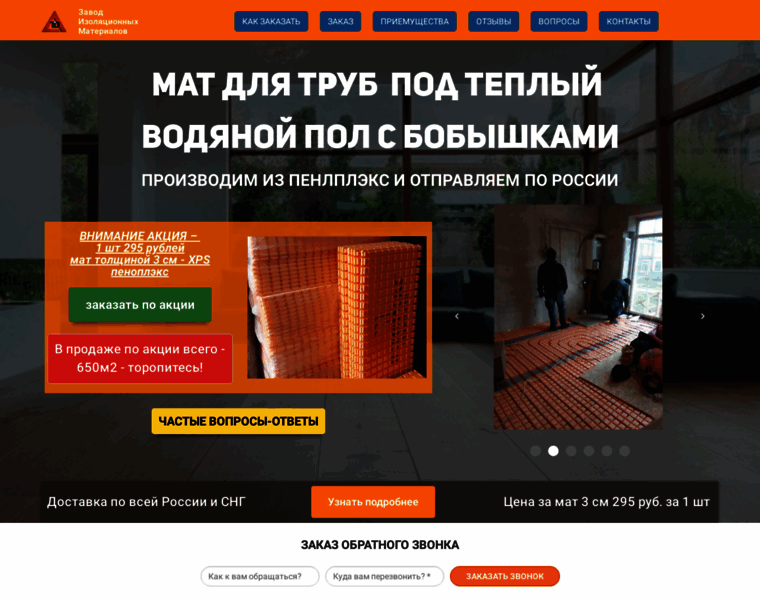 Matpol.ru thumbnail