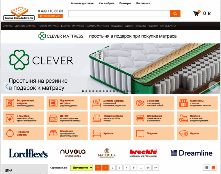 Matras-domodedovo.ru thumbnail