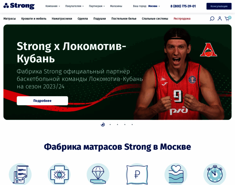 Matras-strong.ru thumbnail