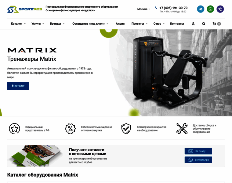 Matriks-trenajeri.ru thumbnail