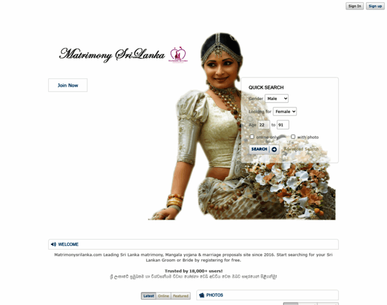 Matrimonysrilanka.com thumbnail