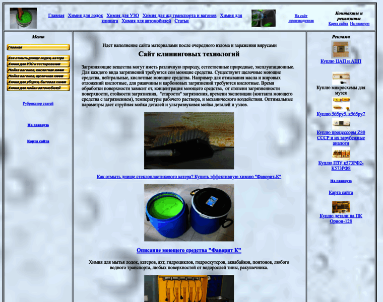 Matrixboard.ru thumbnail