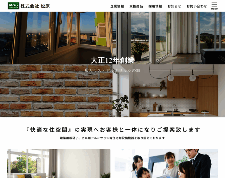 Matsubara-kg.co.jp thumbnail