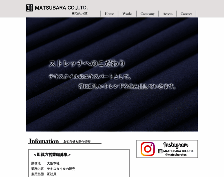 Matsubara-tex.com thumbnail