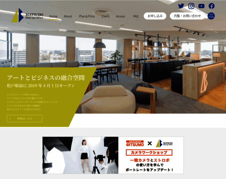 Matsudo-startup.jp thumbnail