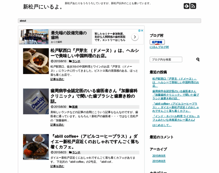 Matsudode.net thumbnail