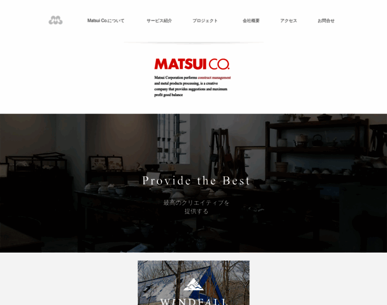 Matsuico.com thumbnail