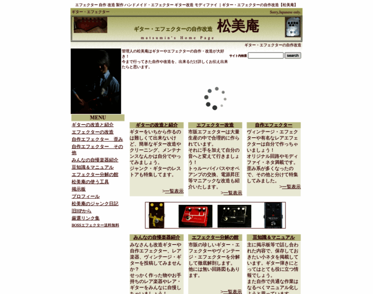 Matsumin.net thumbnail