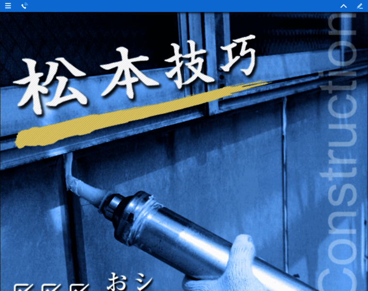 Matsumotogiko.com thumbnail