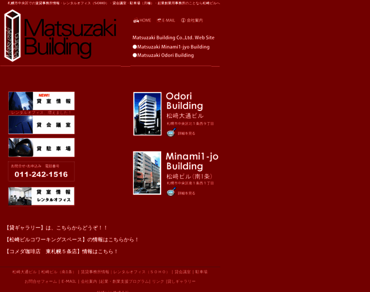 Matsuzaki-bldg.com thumbnail