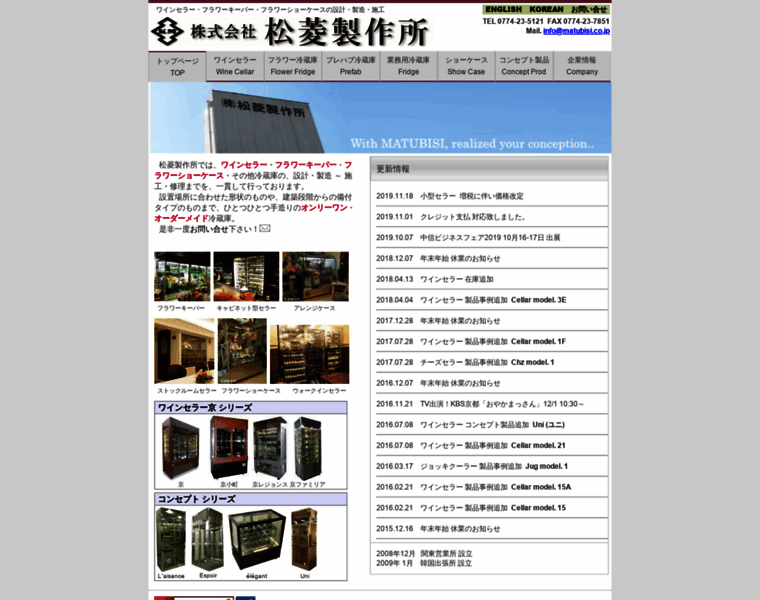 Matubisi.co.jp thumbnail