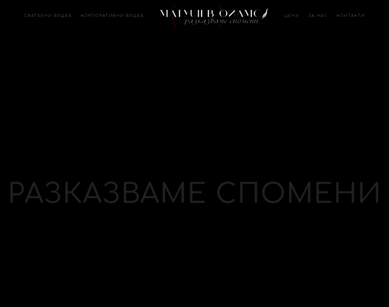 Matushev.com thumbnail