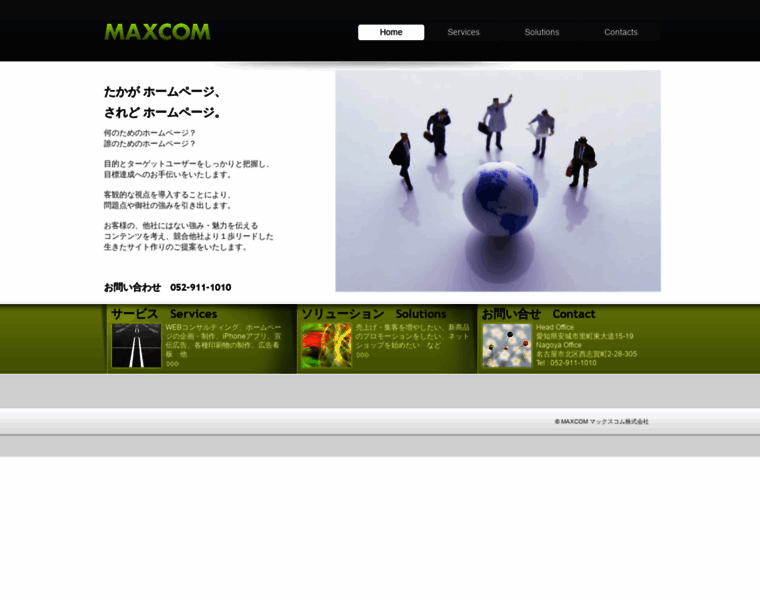 Max-com.com thumbnail