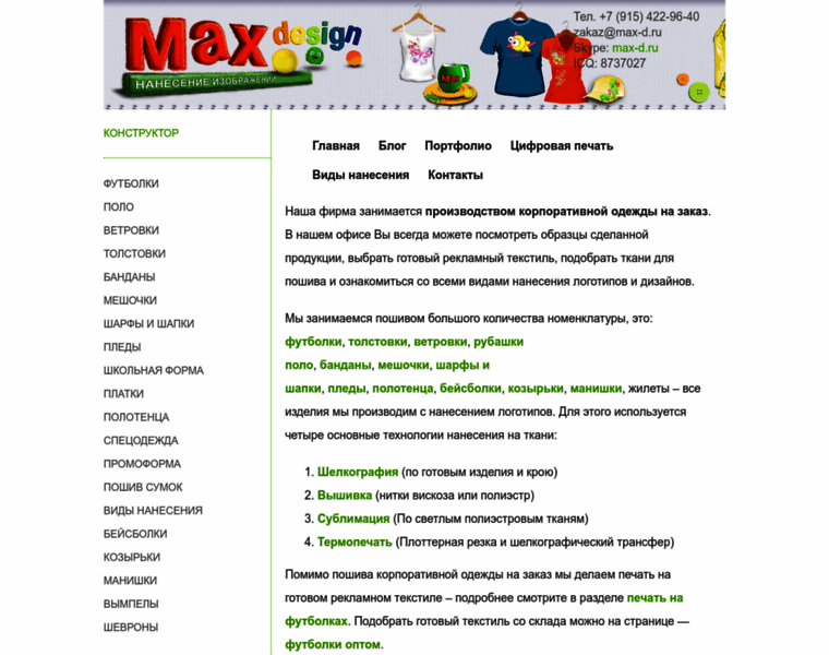 Max-d.ru thumbnail