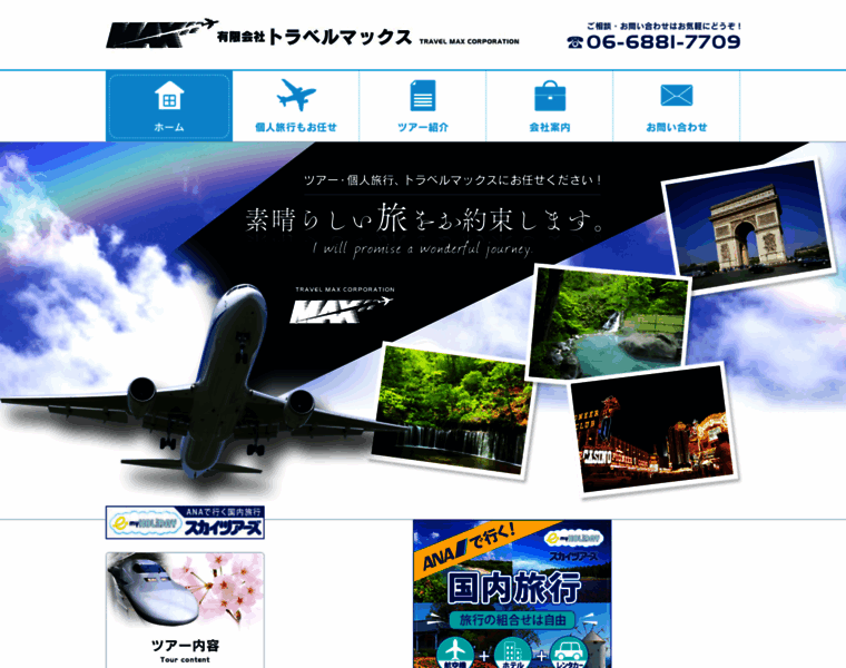 Max-max.jp thumbnail